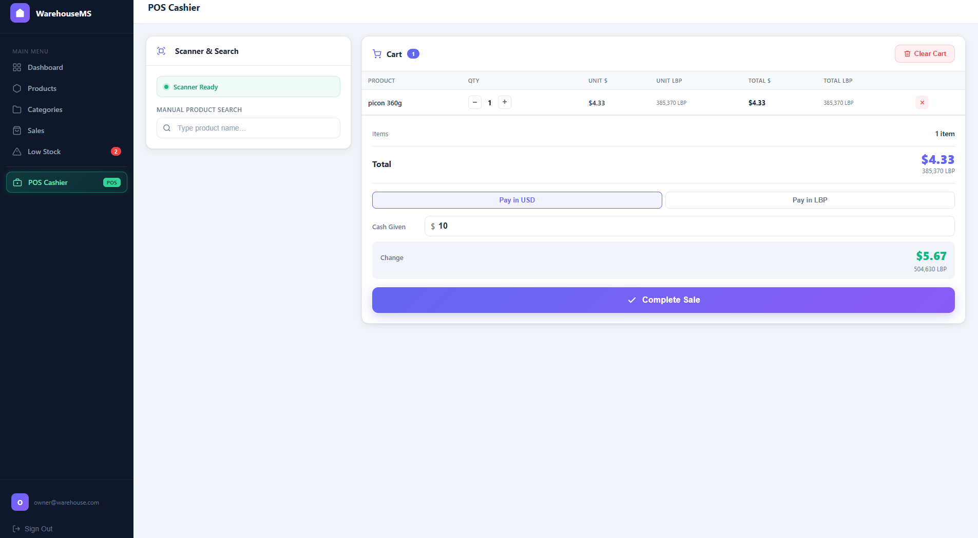 POS System